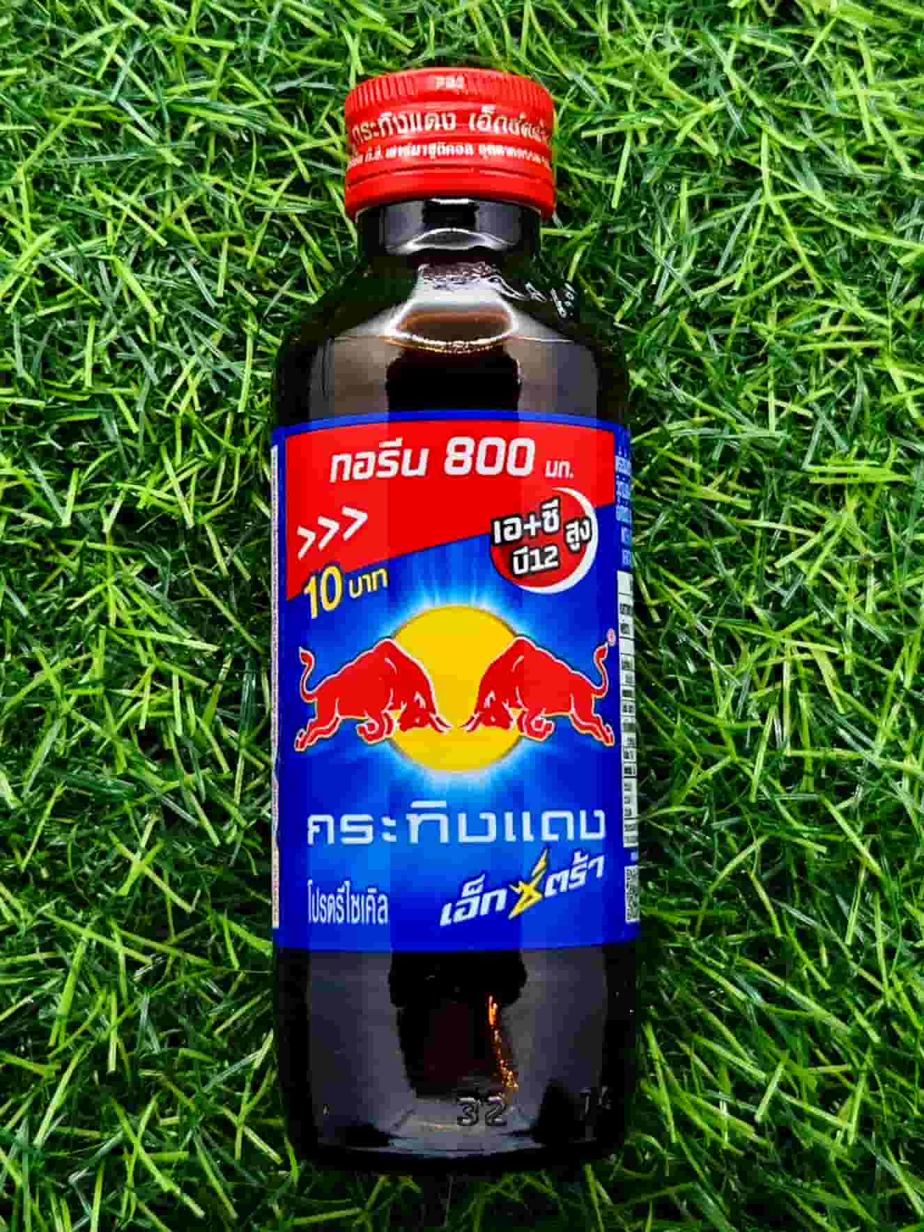 RED BULL GLASS 800MG