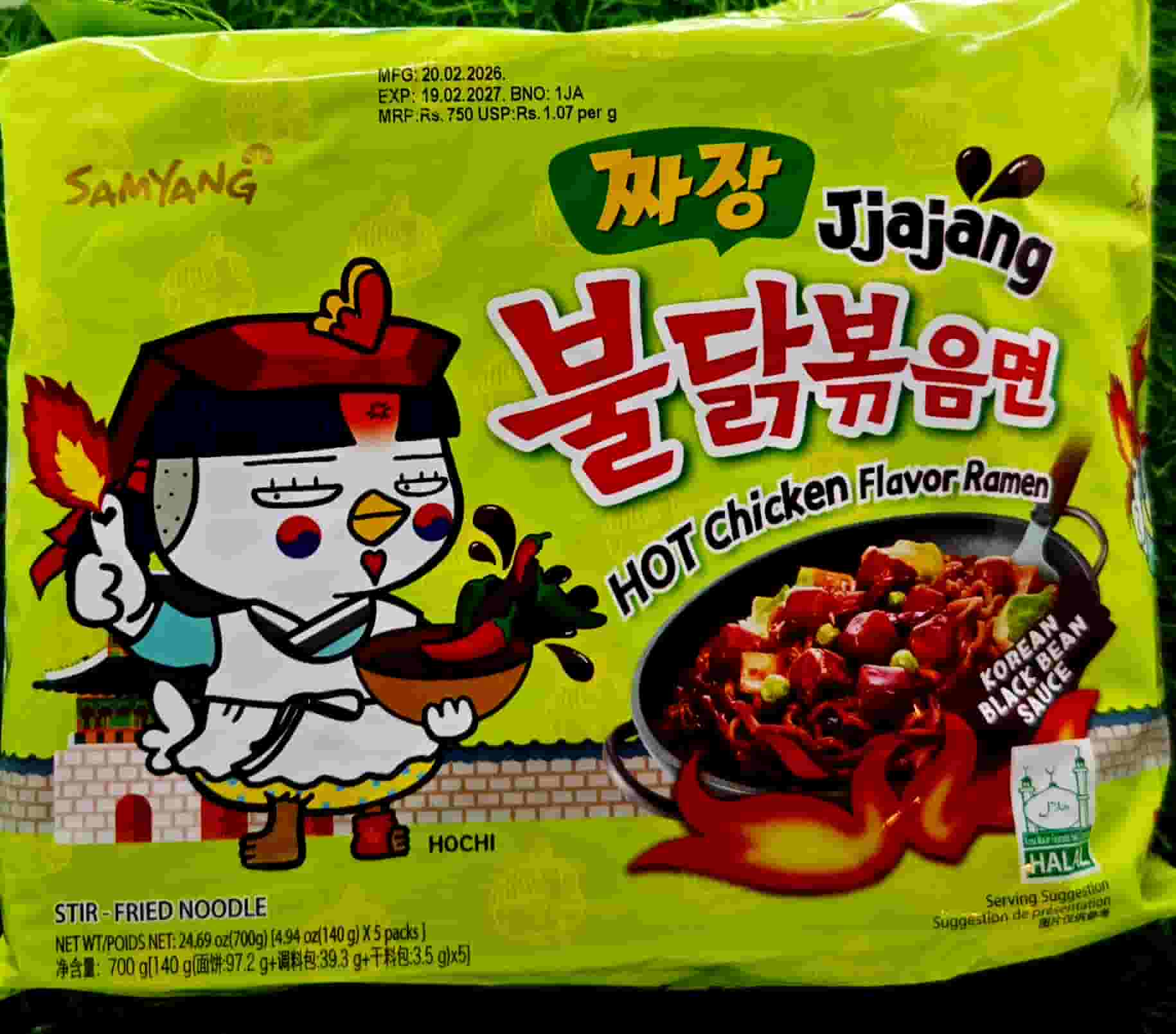 SAMYANG GREEN 5 PACK